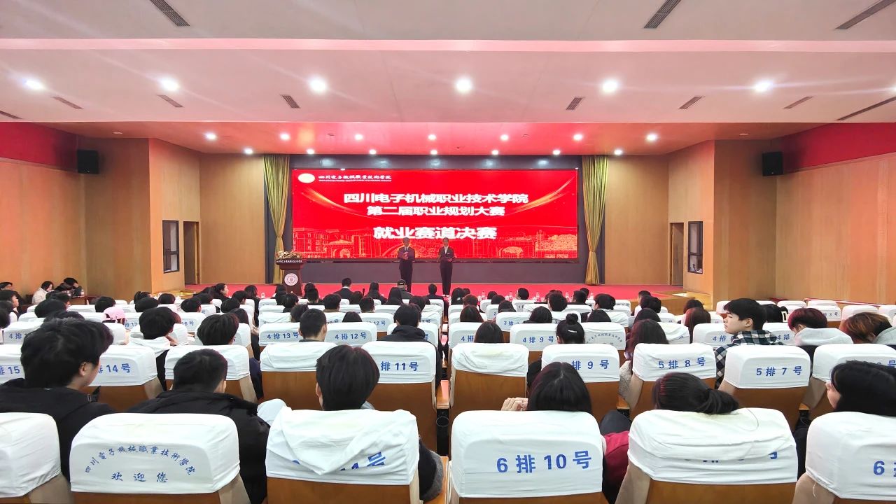职业规划大赛主背景图.jpg