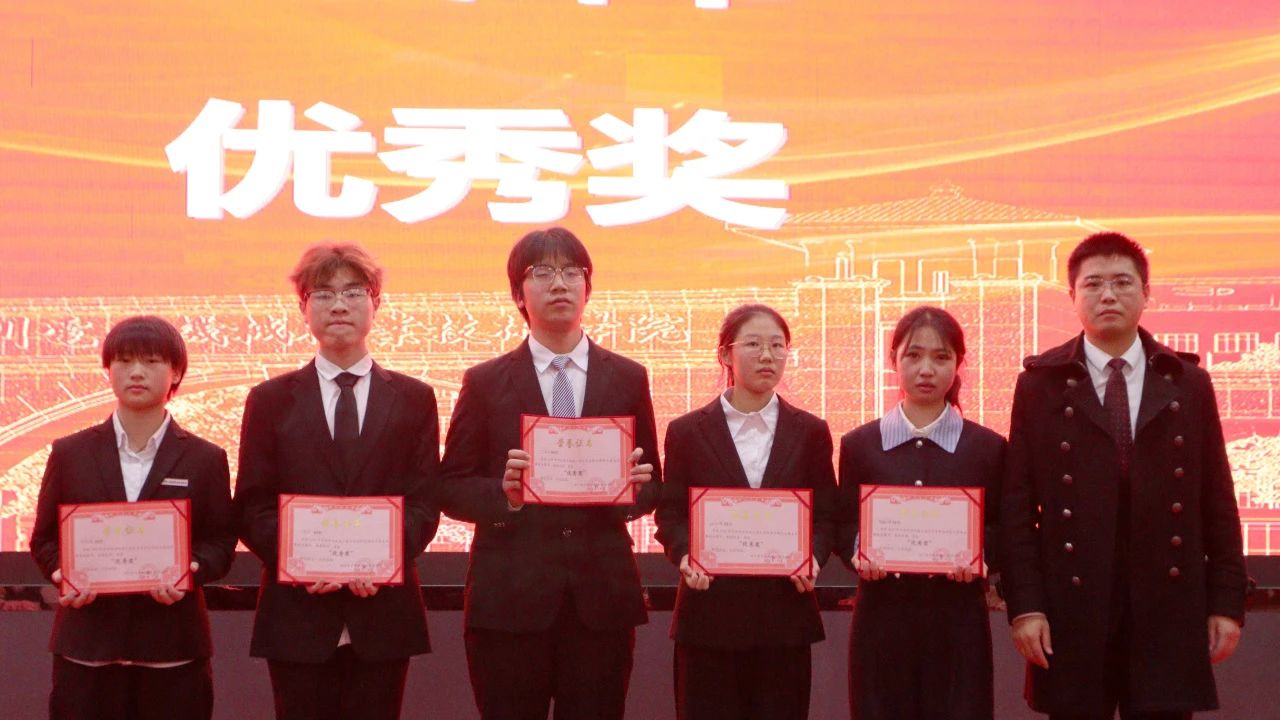 成长优秀颁奖.jpg