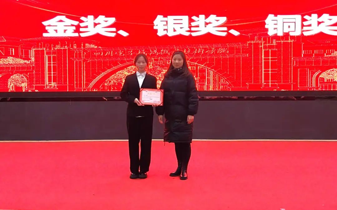 就业金奖.jpg