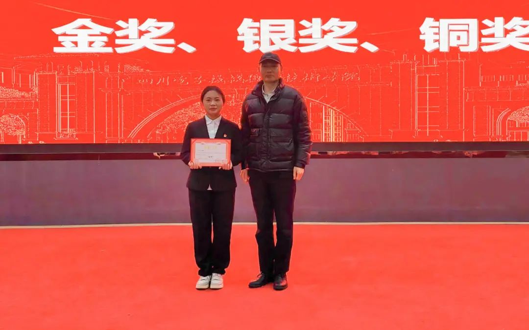 就业银奖.jpg