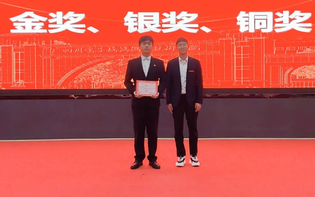 就业铜奖.jpg
