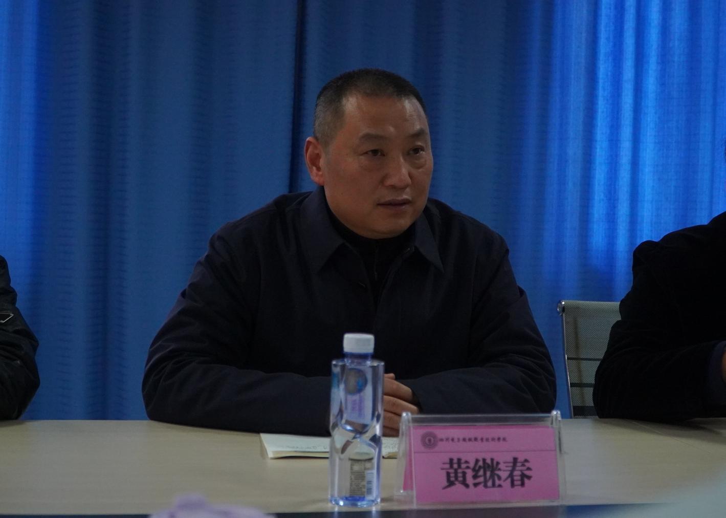 黄院讲话(1).jpg
