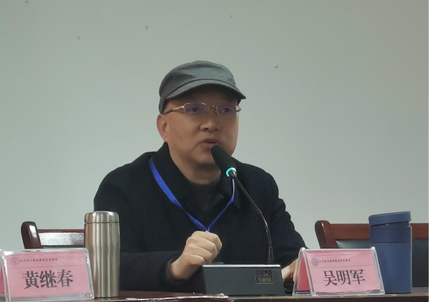 吴书记发言.jpg 吴书记发言.jpg