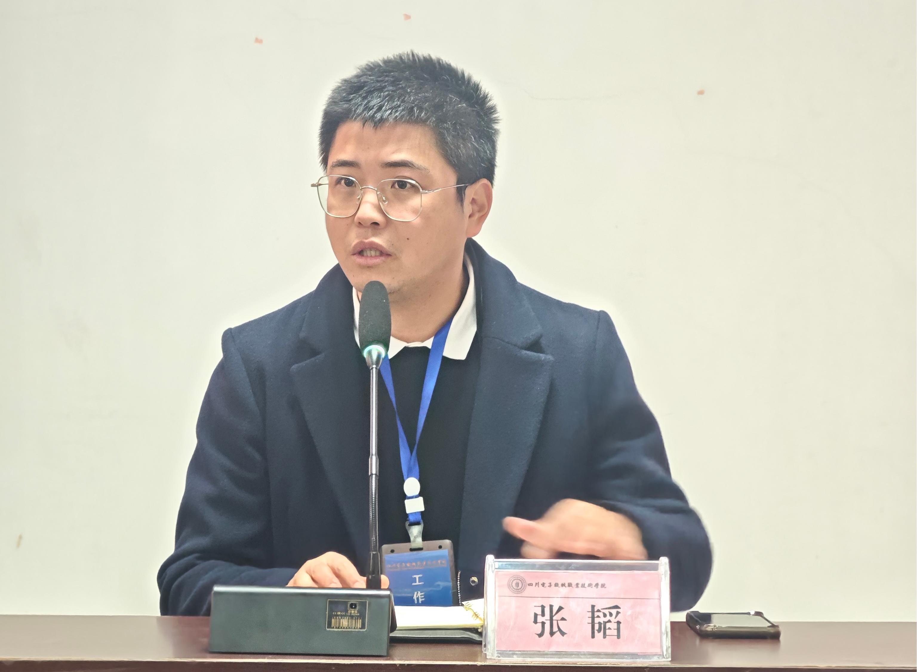 张韬发言.jpg 张韬发言.jpg